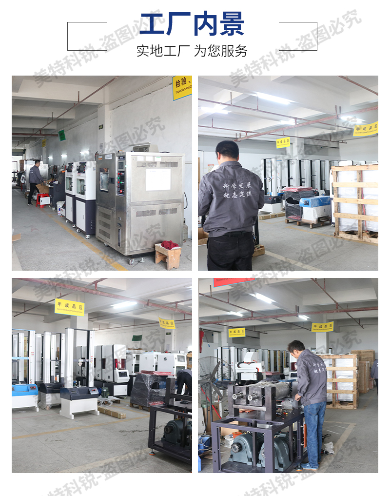 1652854833192910.jpg CREE-6014A-30硫化儀_23.jpg