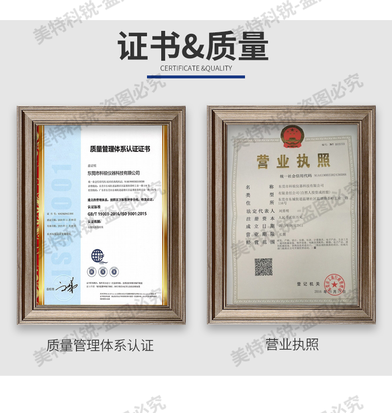 1652856233690095.jpg CREE-6015B-6-開放式煉膠機(jī)_15.jpg