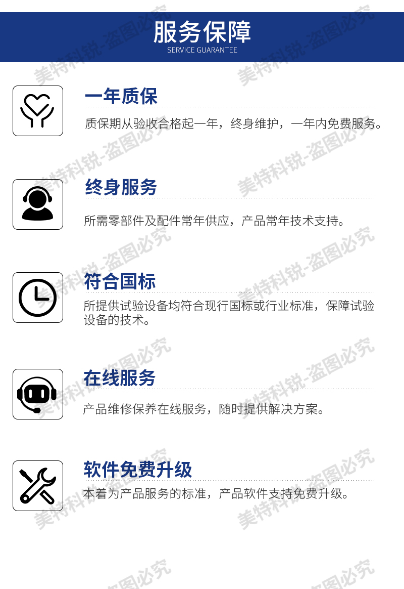 1652856267160146.jpg CREE-6015B-6-開放式煉膠機(jī)_20.jpg