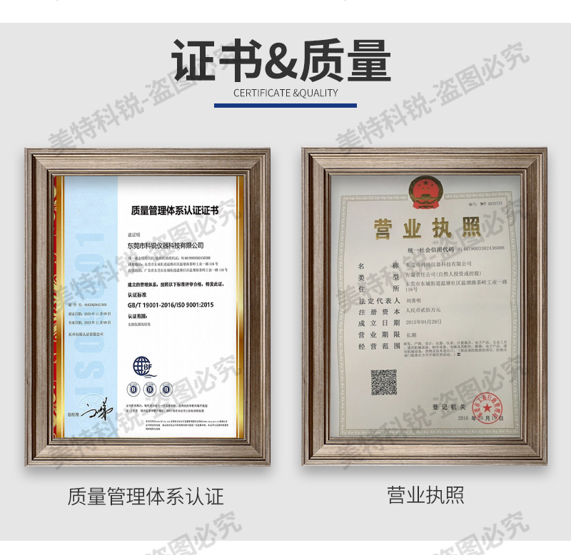 1652865777796403.jpg CREE-6014A-30硫化儀_19.jpg