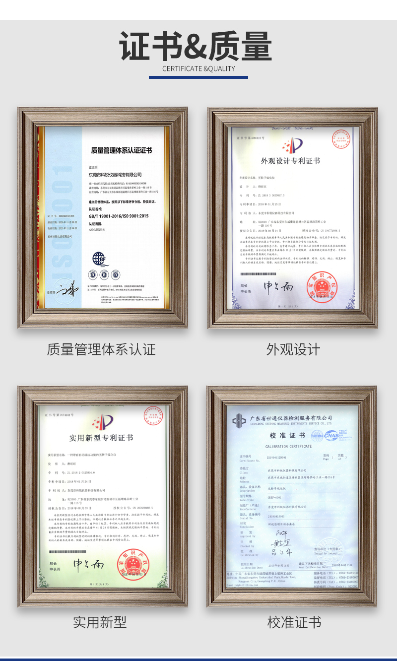 1667268508788685.jpg CREE-6001A門尼粘度儀_14.jpg