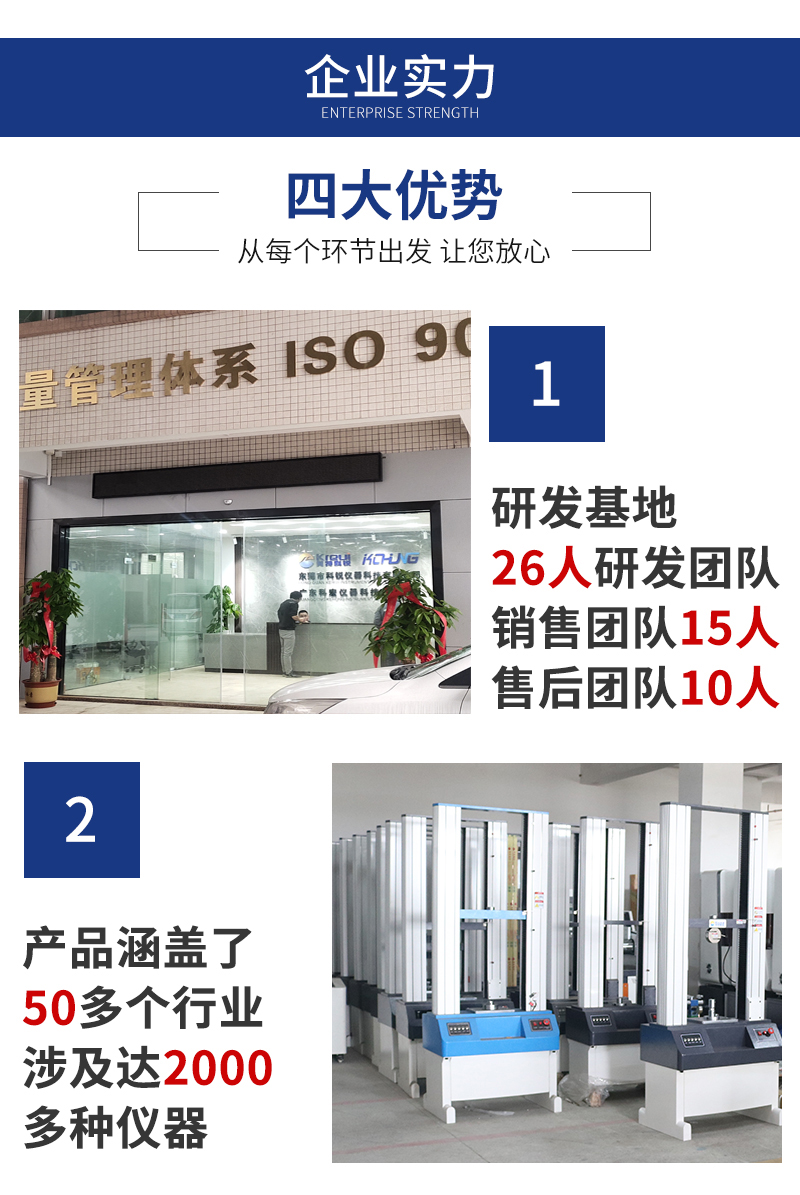 1672453946106556.jpg 公司圖片.jpg