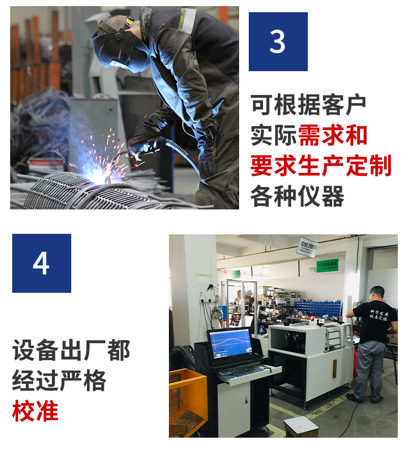 1672453968666890.jpg CREE-6001A門(mén)尼粘度儀_16.jpg