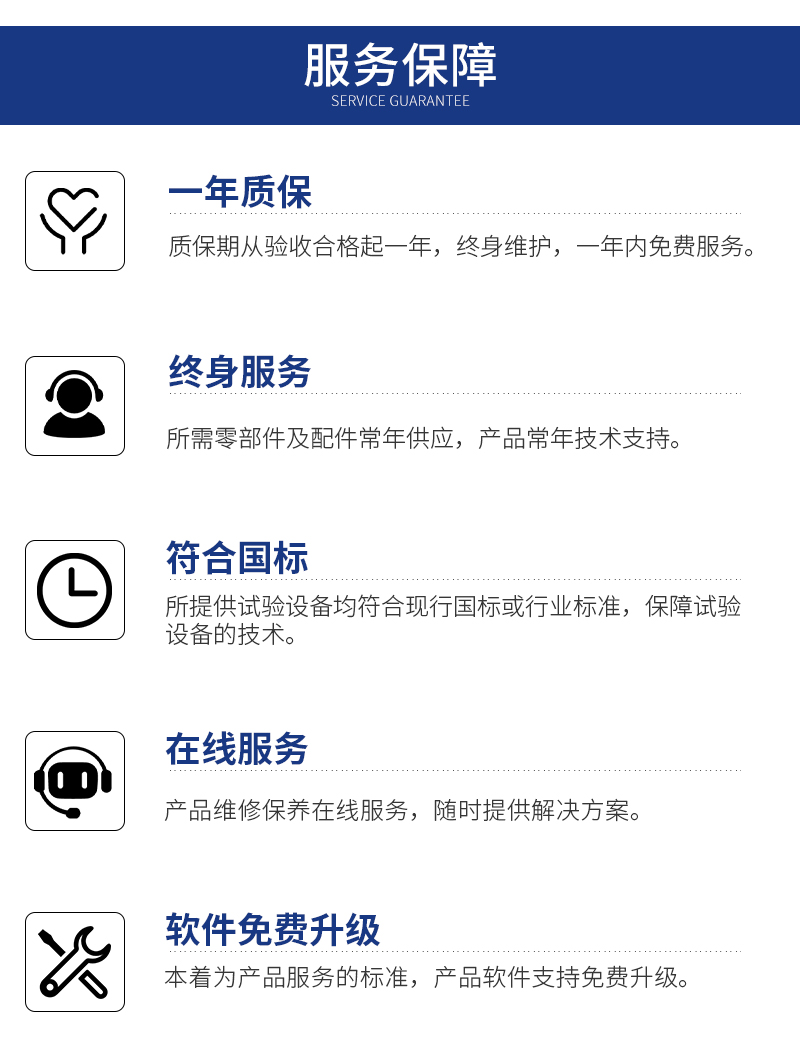 1672453989216980.jpg CREE-6001A門(mén)尼粘度儀_19.jpg