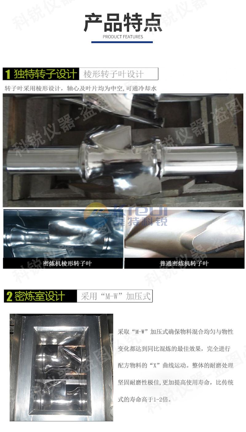 1680226693772865.jpg 6048-1密煉機(jī)煉膠機(jī)捏煉機(jī)捏合混煉機(jī)詳情頁(yè)模板_08.jpg