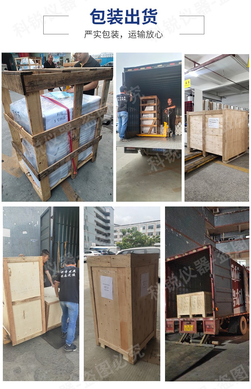 1695095887571712.jpg 2T電腦式真空平板硫化機(jī)_17.jpg