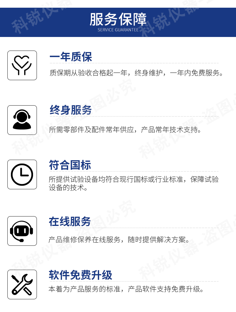 1695095890567078.jpg 2T電腦式真空平板硫化機(jī)_18.jpg