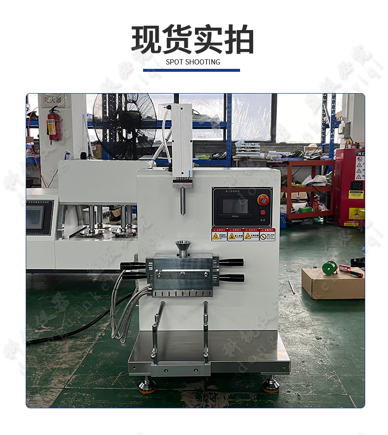 1715735949481803.jpg 桌上型手動(dòng)開合式密煉機(jī)_11.jpg