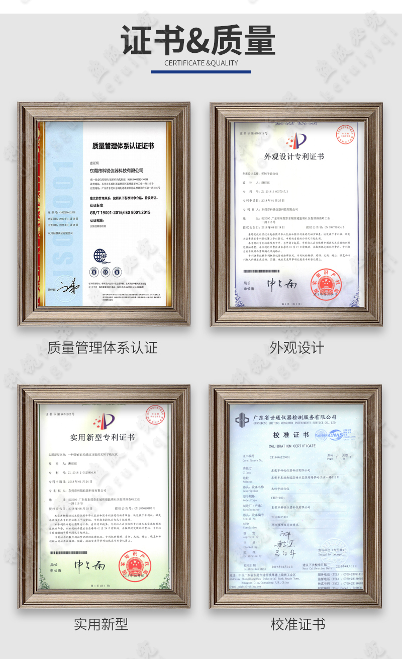 1720496417285546.jpg 詳情頁(yè)模板230420版_15.jpg