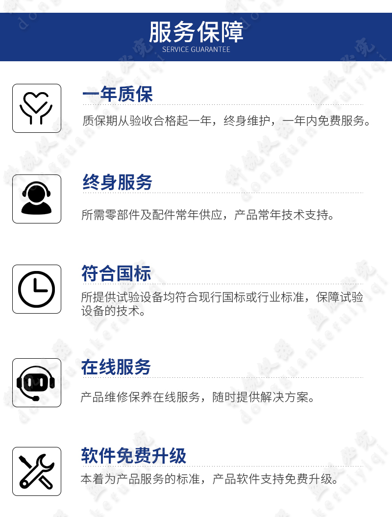 1720496440355694.jpg 詳情頁(yè)模板230420版_21.jpg